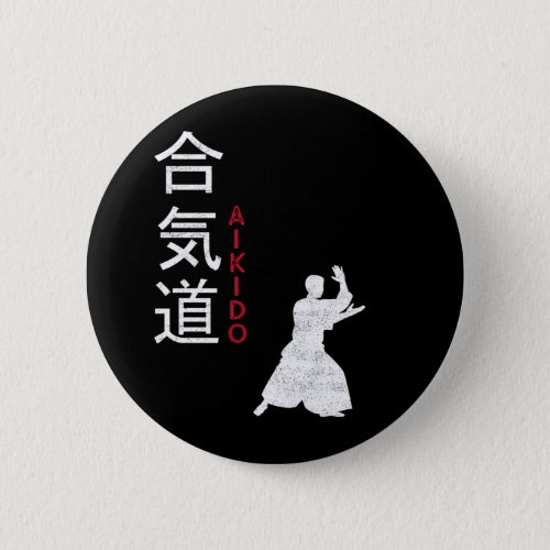 Aikido Japanese Martial Arts Button