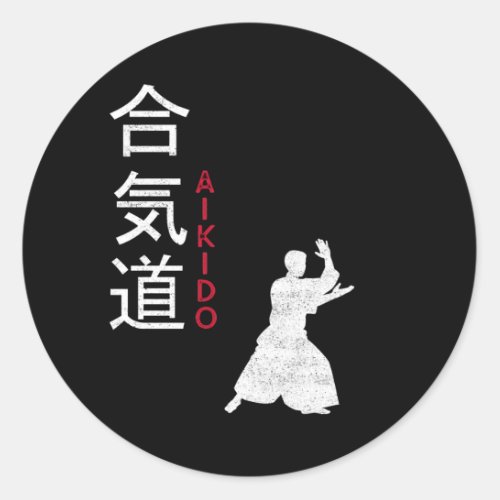 Aikido Japanese Martial Arts Classic Round Sticker