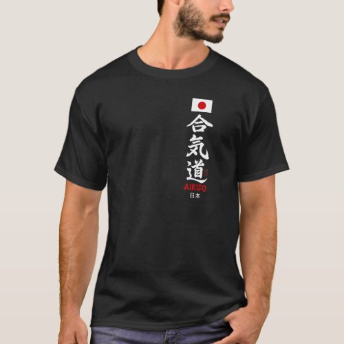 Aikido Kanji Japanese Flag T_Shirt