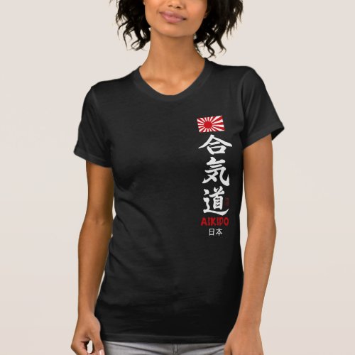 Aikido Kanji Japanese Navel Flag Ladies Shirt