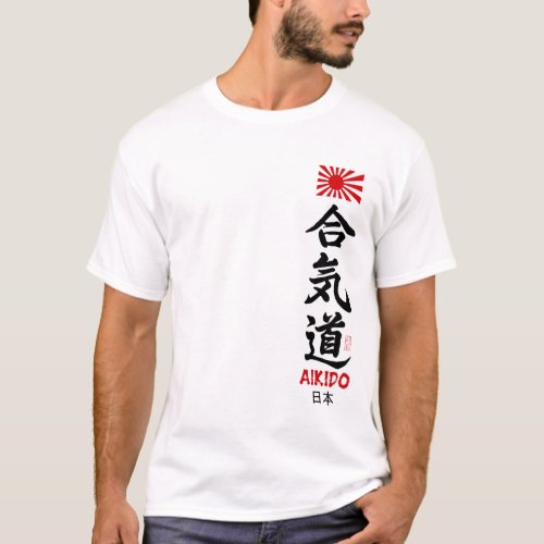 Aikido Kanji Japanese Navel Flag Light T_Shirt