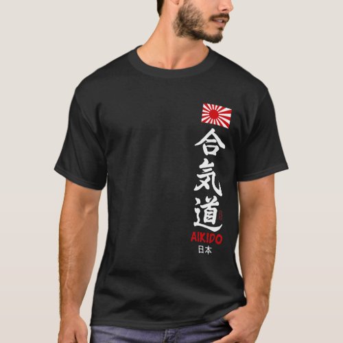 Aikido Kanji Japanese Navel Flag T_Shirt