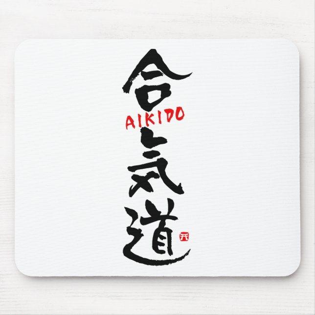 Aikido-KANJI Mouse Pad (Front)