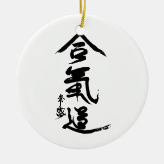 Aikido Kanji O'Sensei Calligraphy Ceramic Ornament