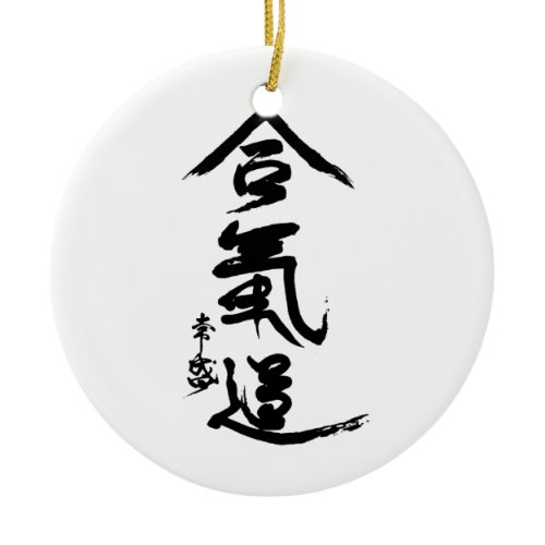 Aikido Kanji O'Sensei Calligraphy Ceramic Ornament