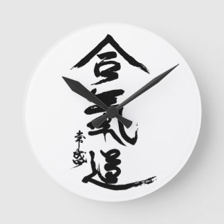 Aikido Kanji O'Sensei Calligraphy Round Clock