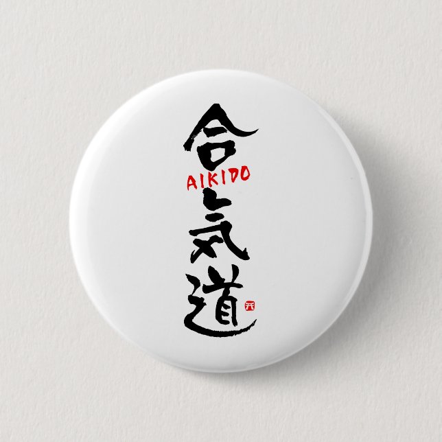 Aikido-KANJI Pinback Button (Front)