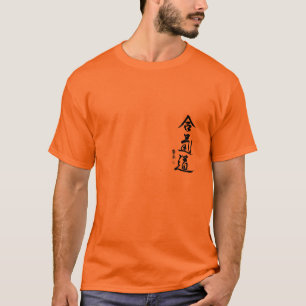 aikido-kanji TSHIRT - DESIGN ON BACK