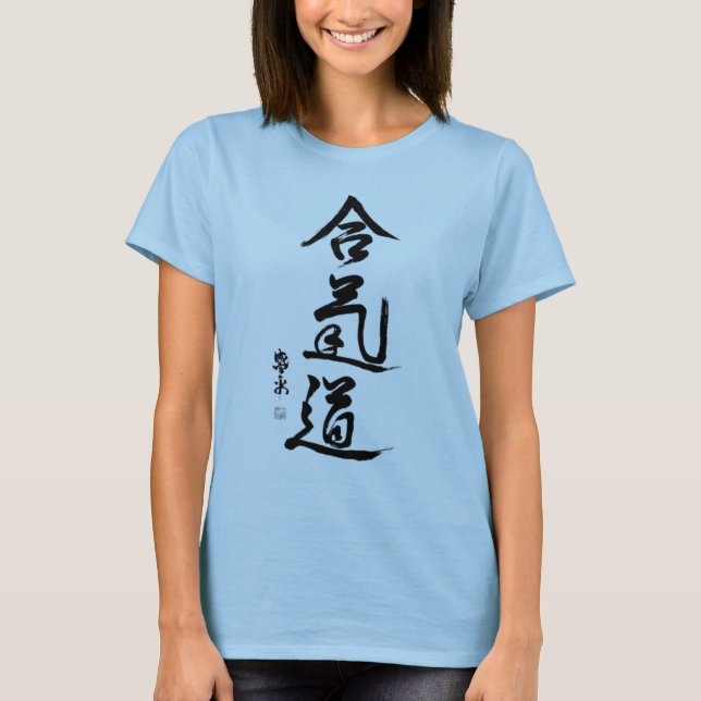 aikido-kanji WOMENS TSHIRT (Front)