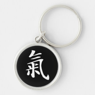 Aikido Keychain