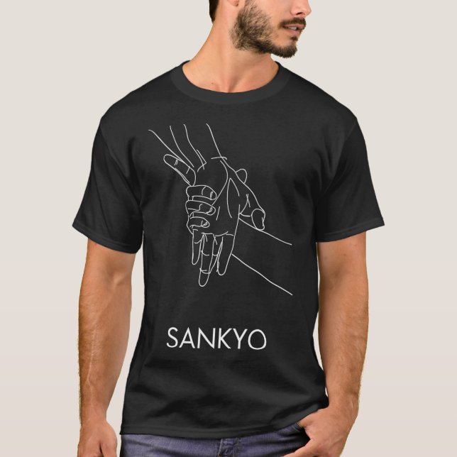 Aikido Martial Arts Japan Kanji Aikidoka Martial T-Shirt (Front)