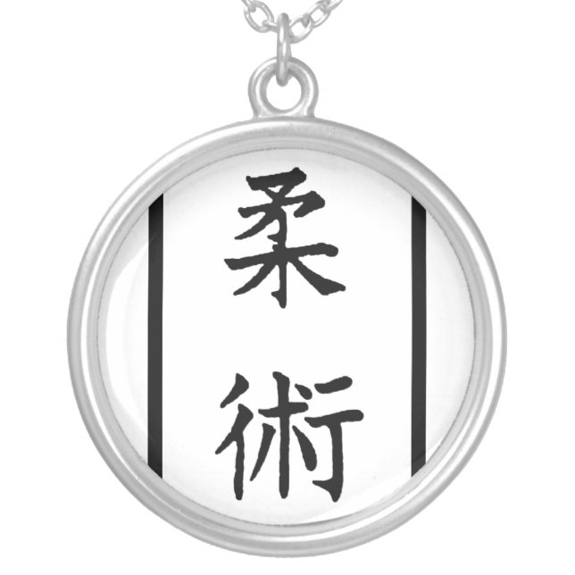 AIKIDO MMA KARATE SILVER PLATED NECKLACE (Front)