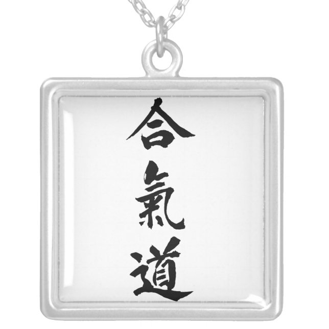 Aikido Necklace (Front)