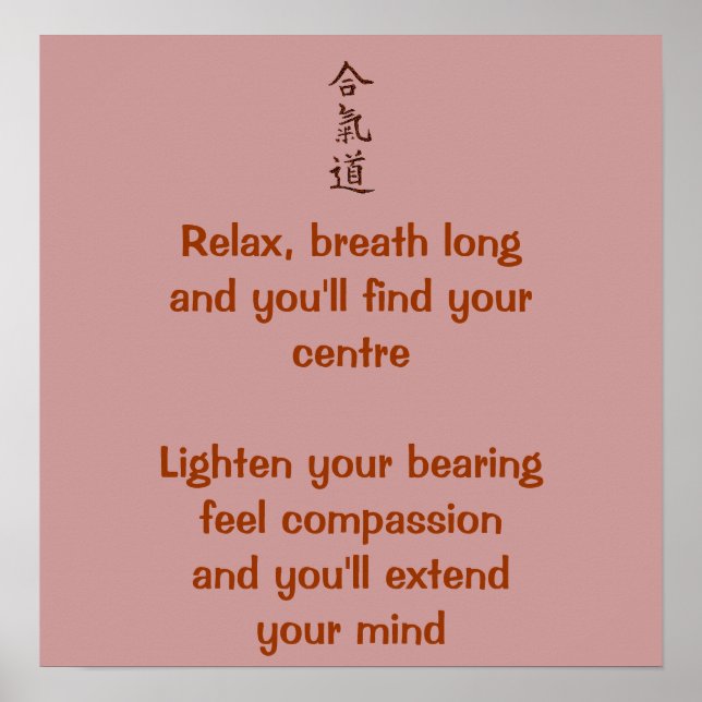 Aikido principles poster (Front)