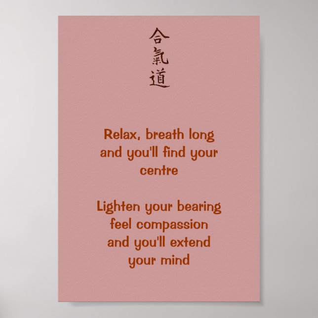 Aikido principles poster (Front)