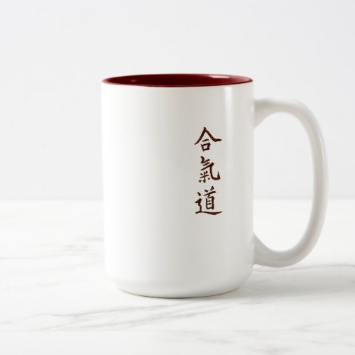 Aikido principles Two_Tone coffee mug