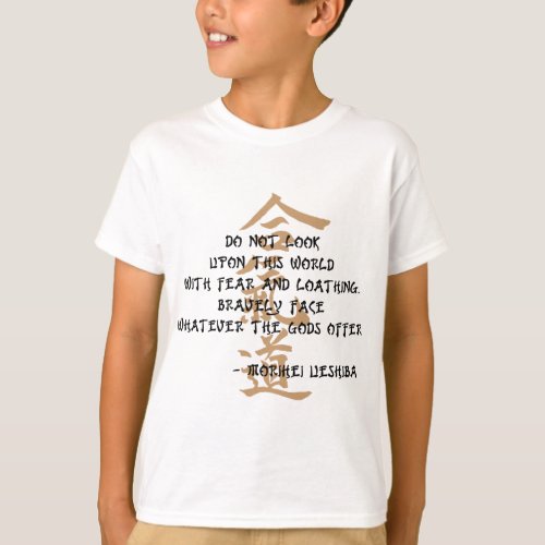 Aikido Quote T_Shirt