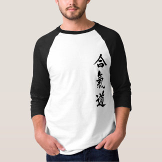 Aikido T-Shirt