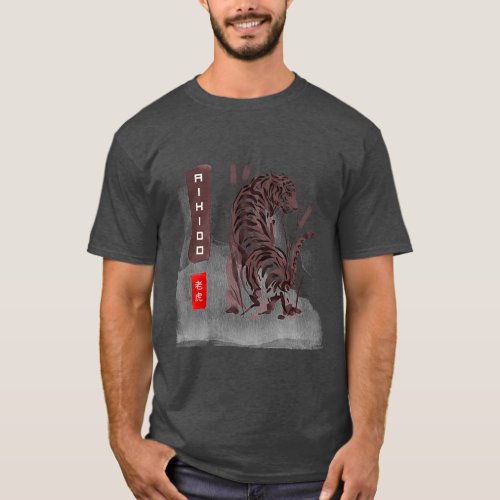 Aikido Tiger Multi Product Martial Arts Karate Jud T_Shirt