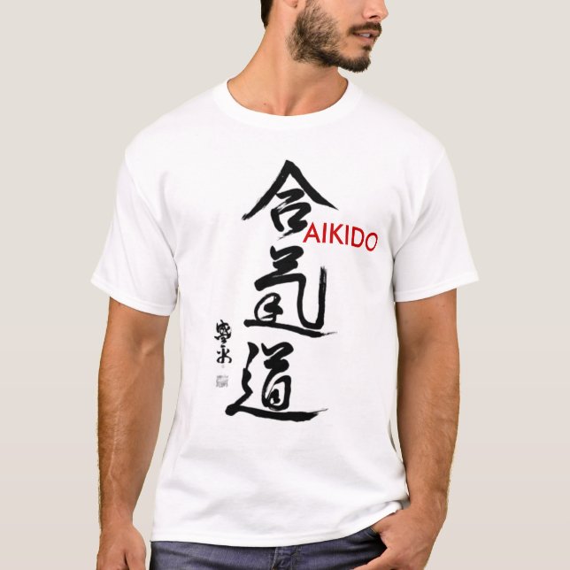 AIKIDO TSHIRT - FOR THE MARTIAL ARTIST (Front)