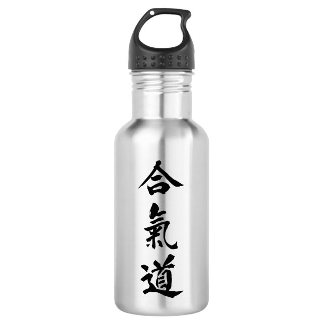 Aikido Water Bottle (Front)