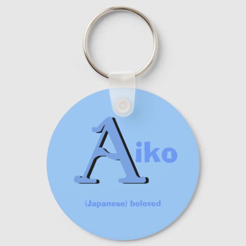 Aiko Keychain