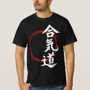 Aio T for A Martial Arts Lover T-Shirt
