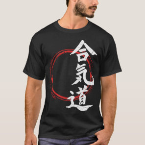 Aio T for A Martial Arts Lover T-Shirt