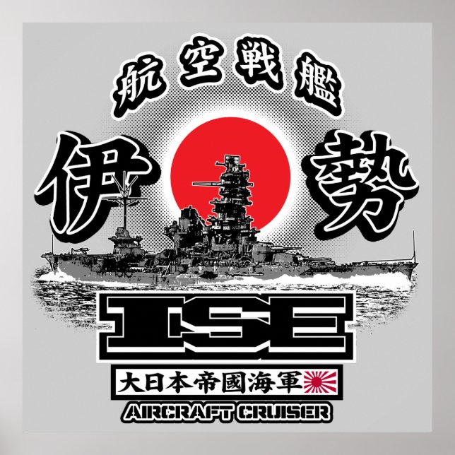 Aircraft cruiser Ise Poster Poster (Front)