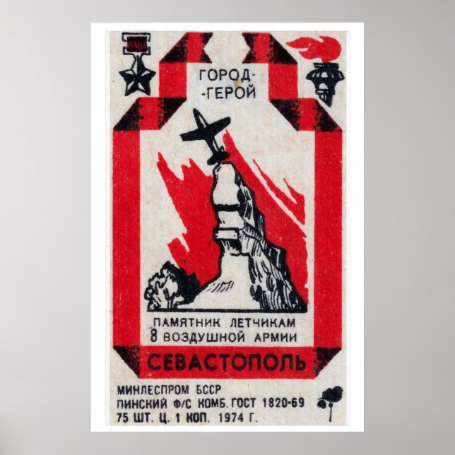 Airforce Monument - Matchbox Print - Aesthetic (Front)