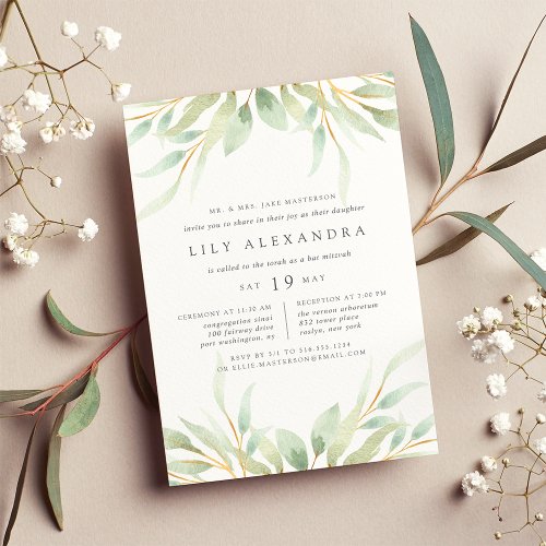 Airy Botanical Bat Mitzvah Invitation