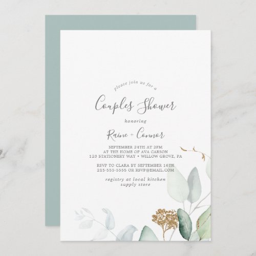 Airy Greenery and Gold Leaf Couples Shower Invitation