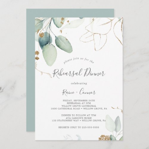 Airy Greenery and Gold Leaf Rehearsal Dinner Invitation
