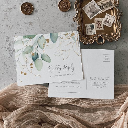 Airy Greenery and Gold Song Request RSVP Postcard