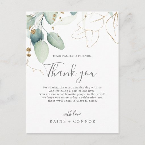 Airy Greenery & Gold Leaf Thank You Reception Card 