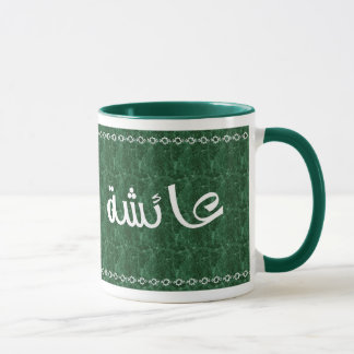 Aisha in Arabic Classy Green Mug