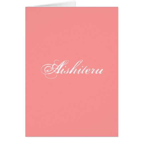 Aishiteru  card in pink