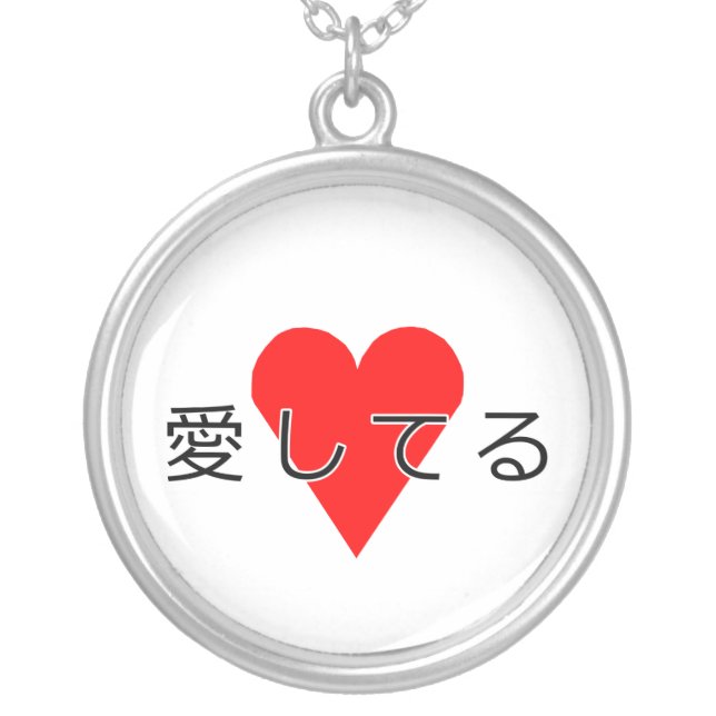 Aishiteru Silver Plated Necklace (Front)