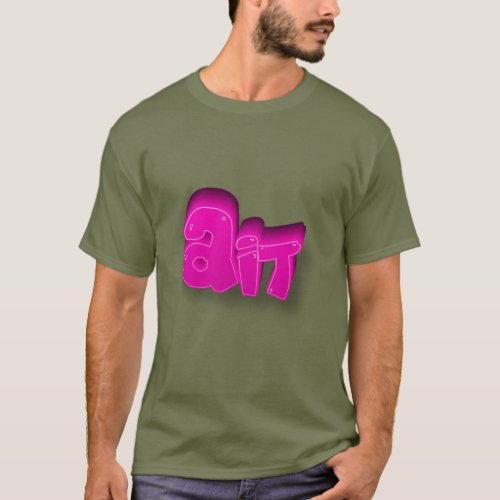 Ait T_Shirt