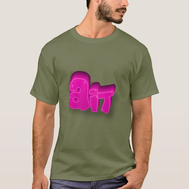 Ait T-Shirt (Front)