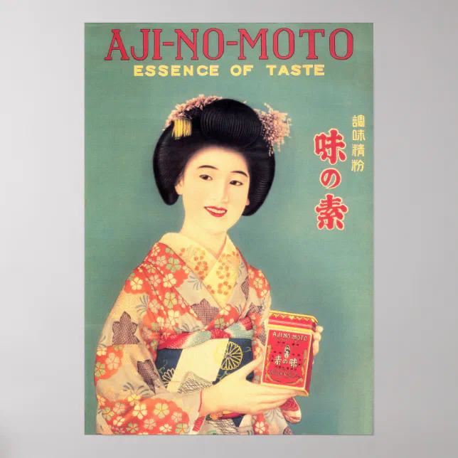 AJINOMOTO Advertising Japanese Lady Geisha Vintage Poster | Zazzle