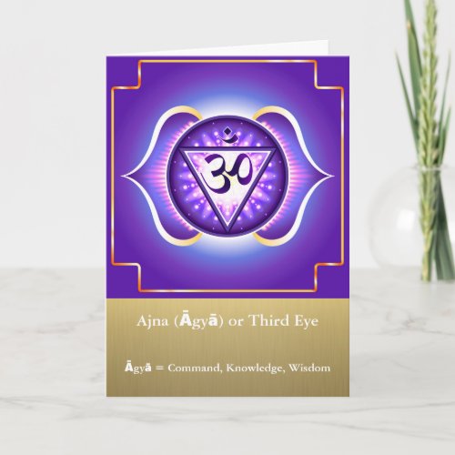 Ajna Āgyā or Third Eye Chakra Greeting Card