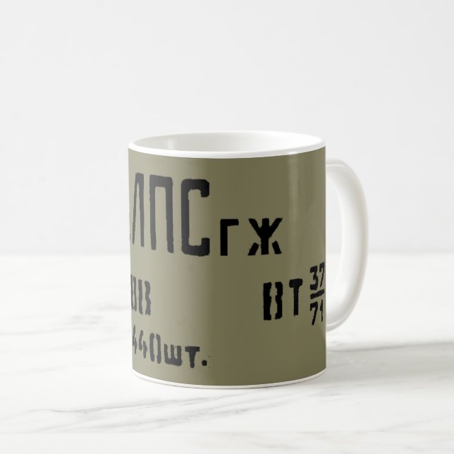 AK-47 7.62x39 Ammo Spam Can Coffee Mug