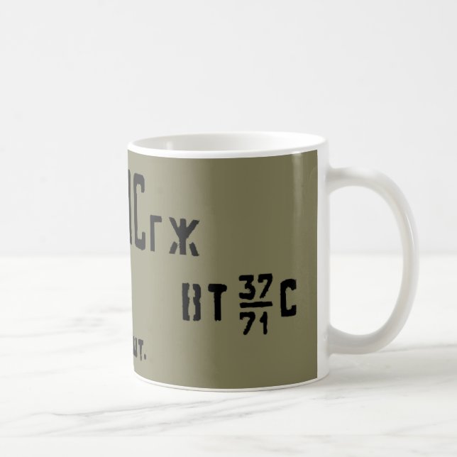 african coffee mugs Tribal Combs African Pattern Coffee Mug