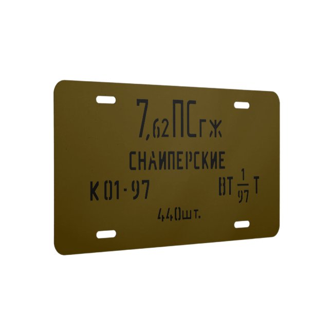 AK Spam Can License Plate (Right)