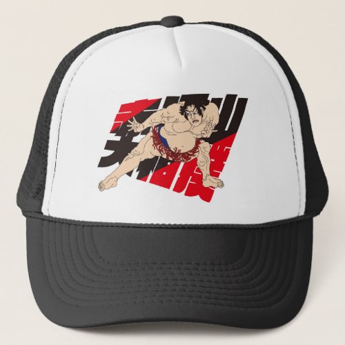 Akagiyama Sumo Trucker Hat
