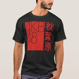 AKB48 FANS Classic T-Shirt