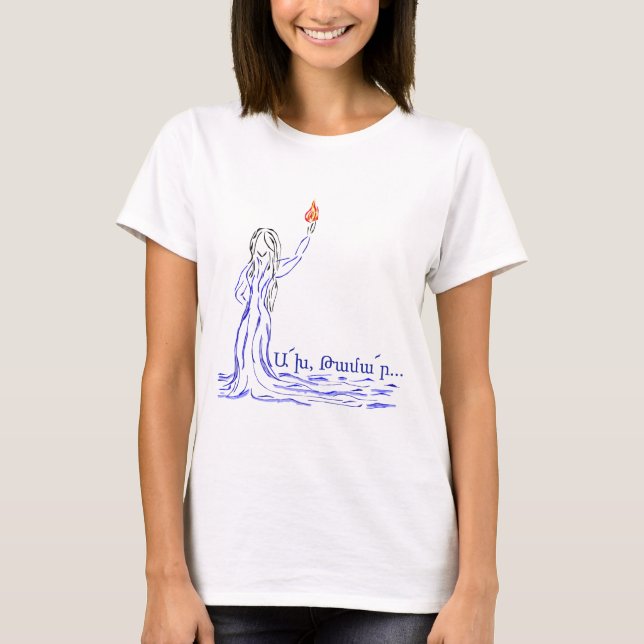Akh Tamar T-Shirt (Front)