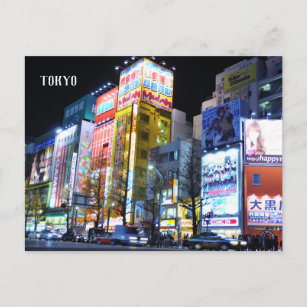 Akihabara (Electric City) in Tokyo, Japan Postcard