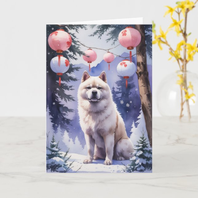 Akita Dog Christmas Greeting Card (Yellow Flower)